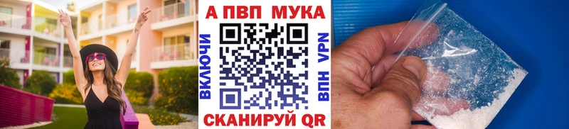 Купить закладки  Кашира  А ПВП кристаллы 