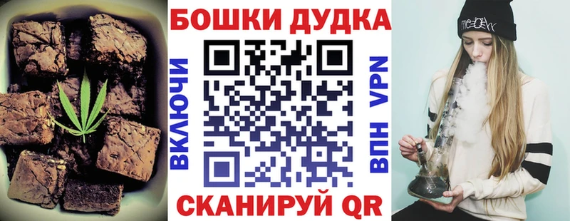Купить где Кашира Cannafood марихуана