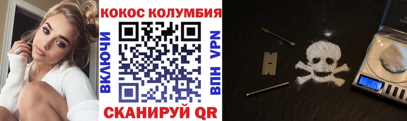 Купить закладки  Кашира  КОКАИН 98% 