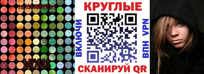Ecstasy Cube Купить закладки Кашира