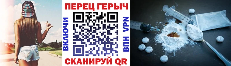 ГЕРОИН белый  Купить закладки  Кашира 
