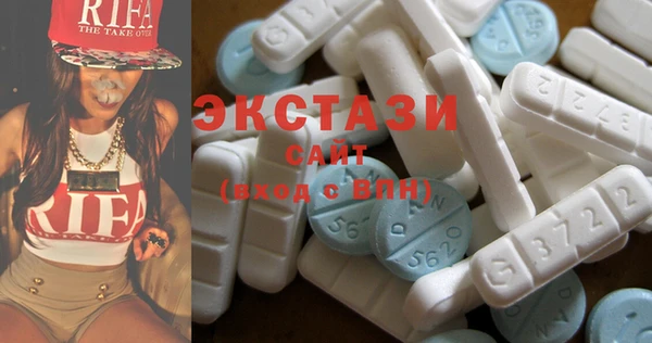 мдма Вяземский