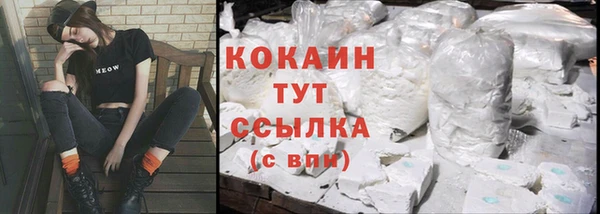 первитин Вязники