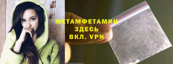 первитин Вязники