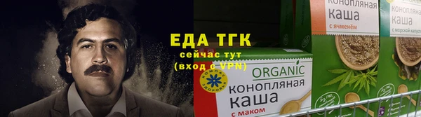 сатива Вязьма