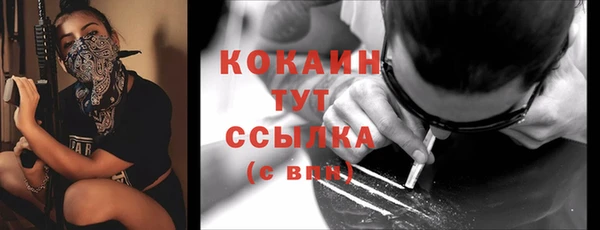 мдма Вяземский