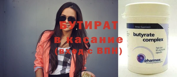 наркотики Анжеро-Судженск