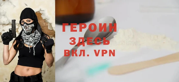 сатива Вязьма