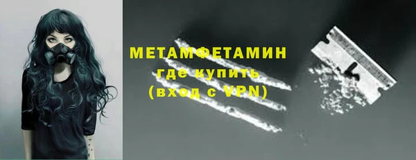 первитин Вязники
