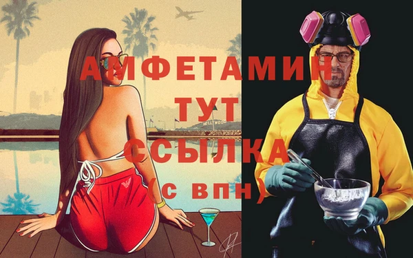 первитин Вязники