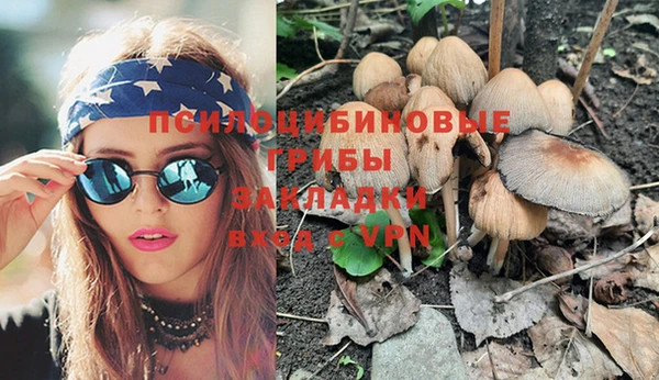 первитин Вязники