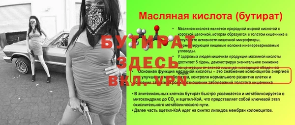 первитин Вязники