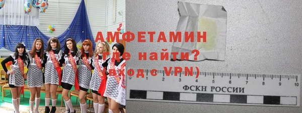 первитин Вязники