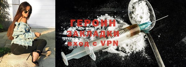 мдма Вяземский