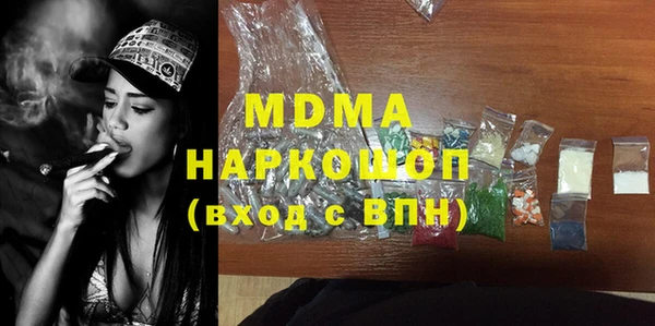 сатива Вязьма