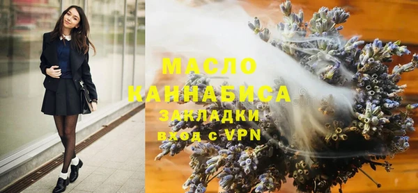 мдма Вяземский