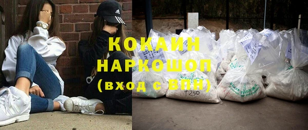 первитин Вязники