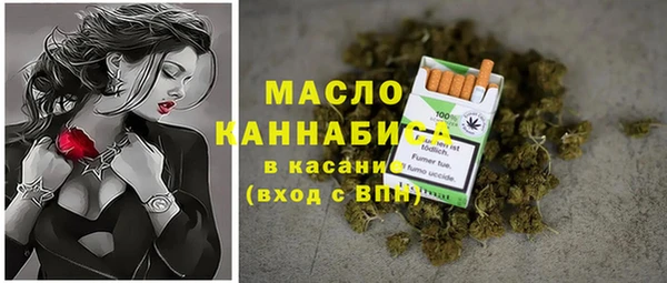 мдма Вяземский