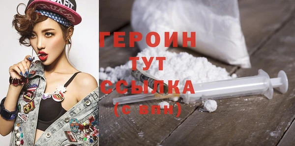 первитин Вязники