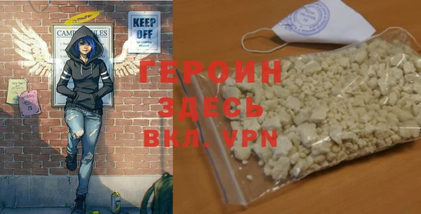 сатива Вязьма