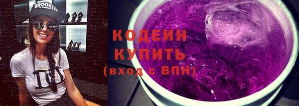 первитин Вязники