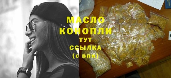 мдма Вяземский