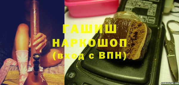 мдма Вяземский