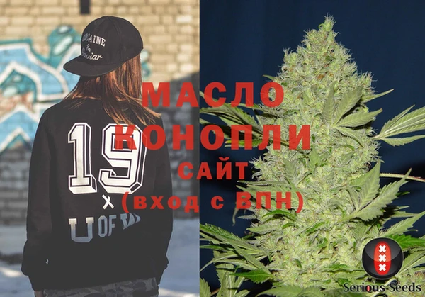 сатива Вязьма