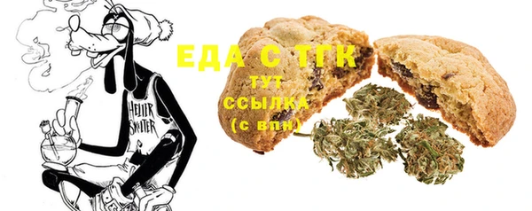 первитин Вязники