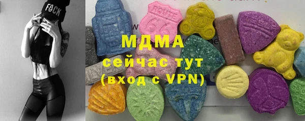 мдма Вяземский