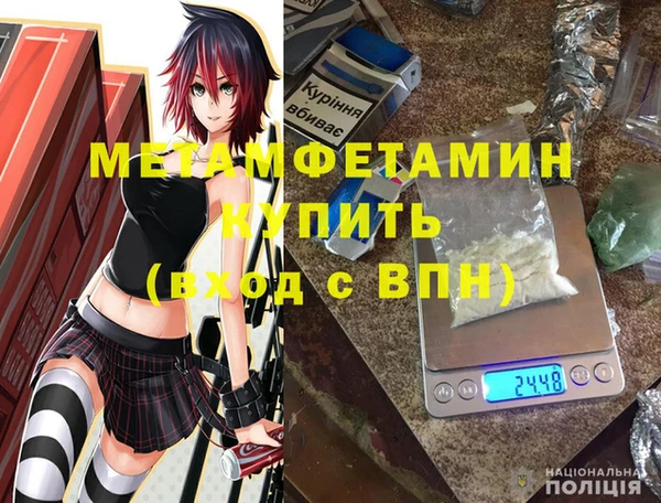 сатива Вязьма
