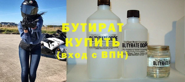мдма Вяземский