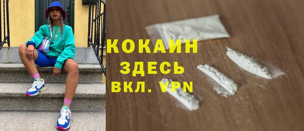 первитин Вязники