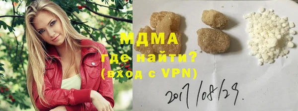 сатива Вязьма
