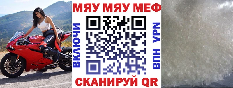Купить Кашира Мефедрон mephedrone
