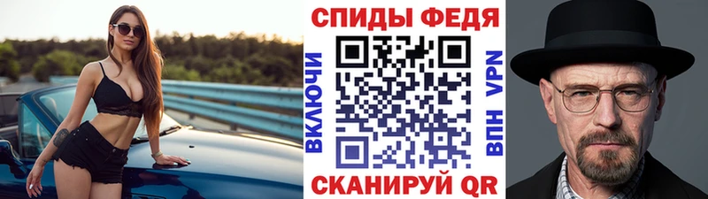 МЕТАМФЕТАМИН Декстрометамфетамин 99.9%  Купить закладки  Кашира 