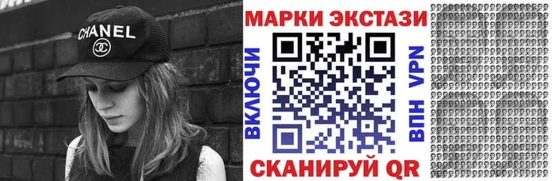 Марки 25I-NBOMe 1,8мг Кашира