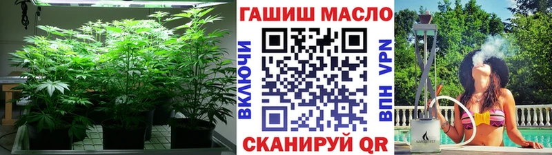 ТГК Wax  Купить закладки  Кашира 