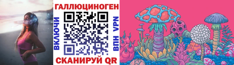 Галлюциногенные грибы Psilocybine cubensis  Купить закладки  Кашира 