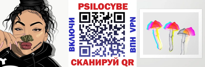 Псилоцибиновые грибы Magic Shrooms Кашира